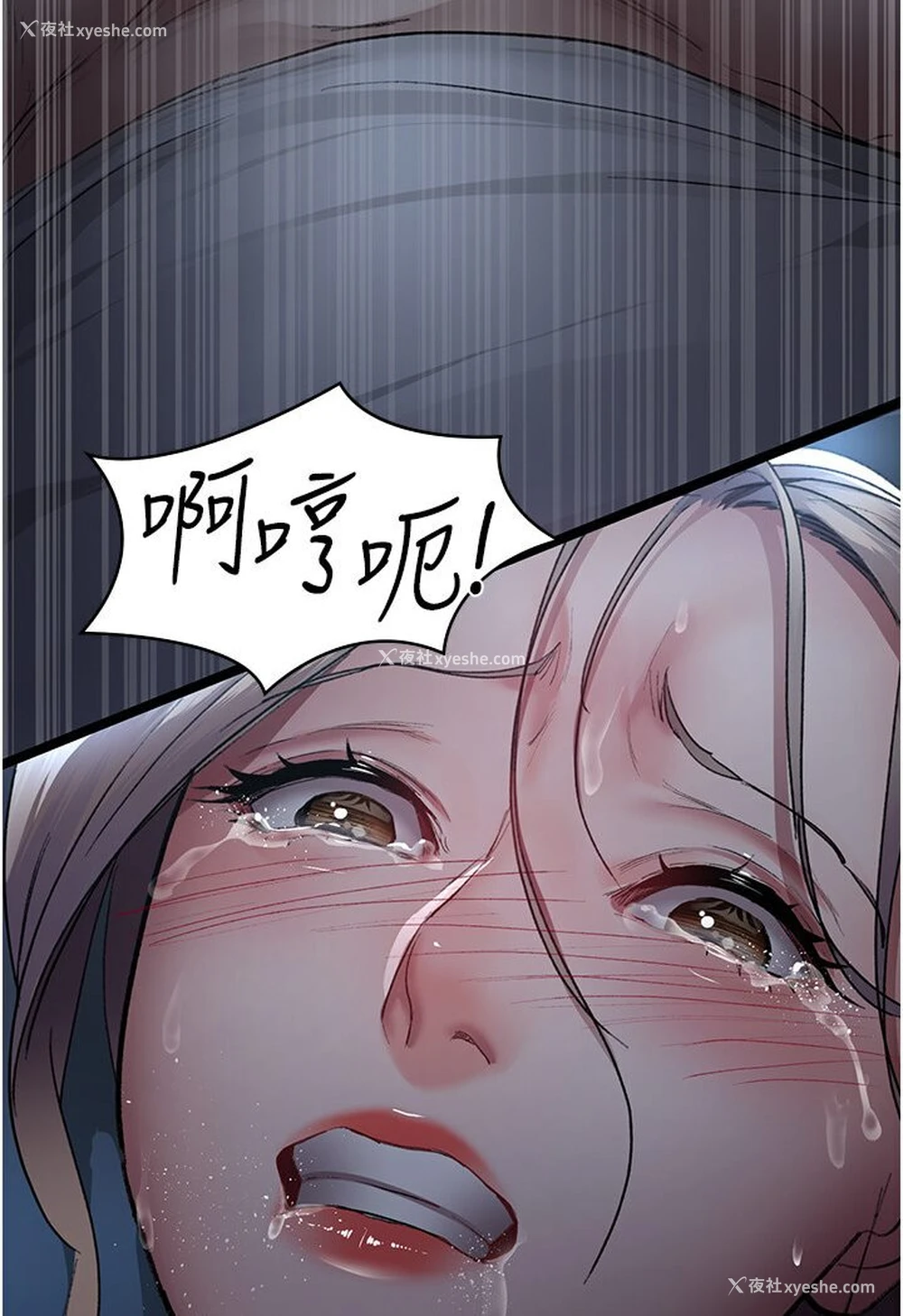 52P - 夜间诊疗室