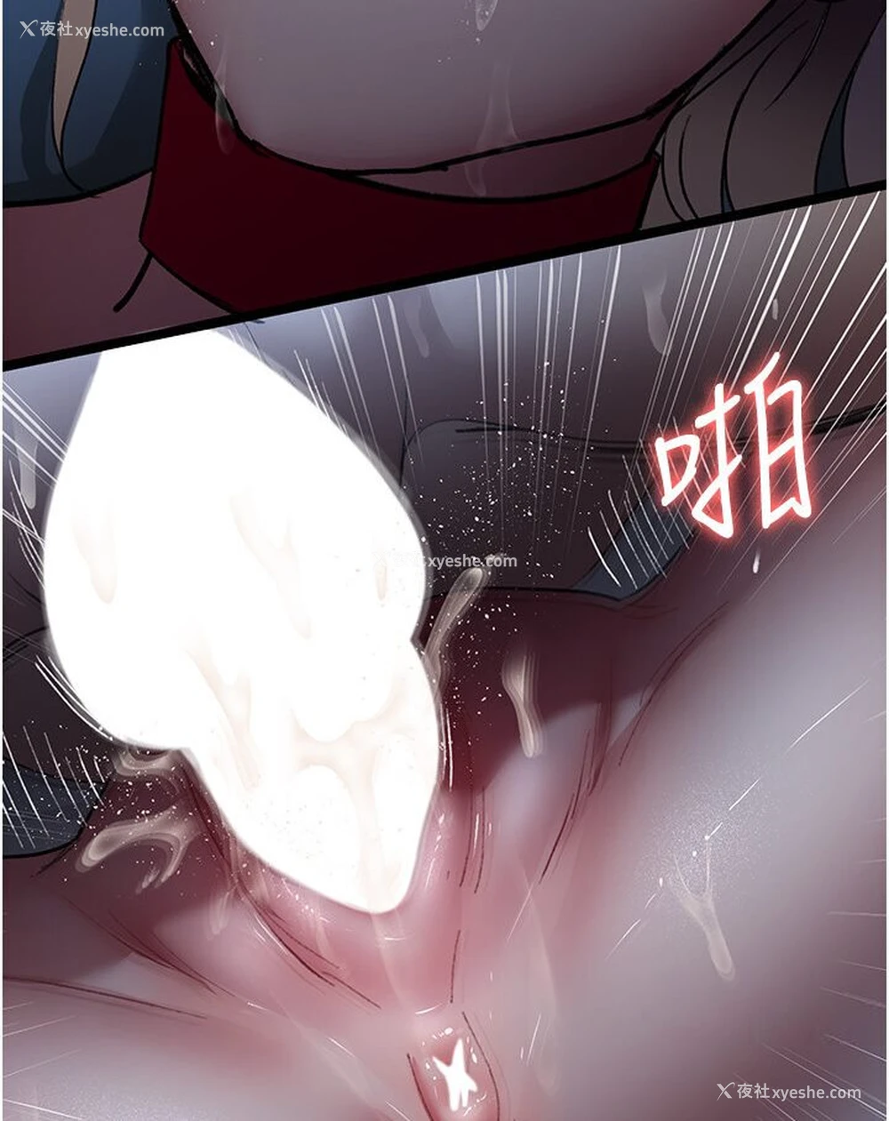 53P - 夜间诊疗室