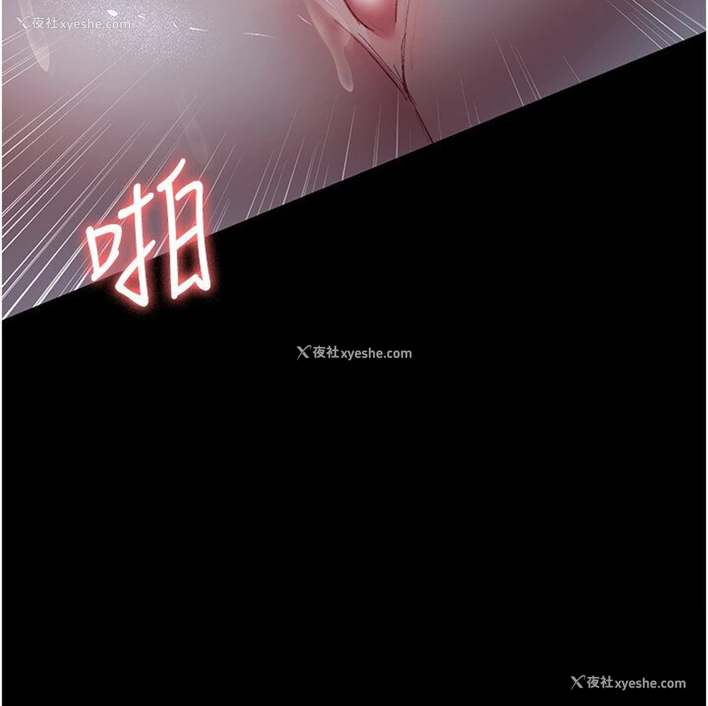 54P - 夜间诊疗室