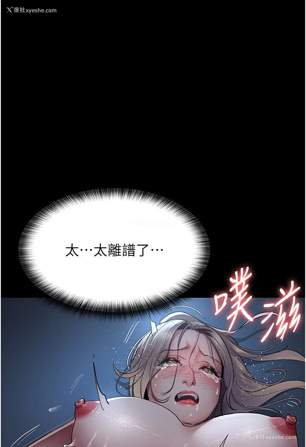 55P - 夜间诊疗室