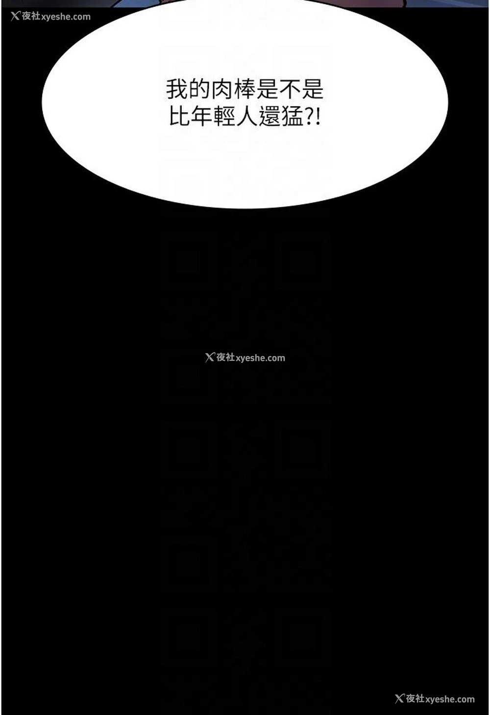 59P - 夜间诊疗室