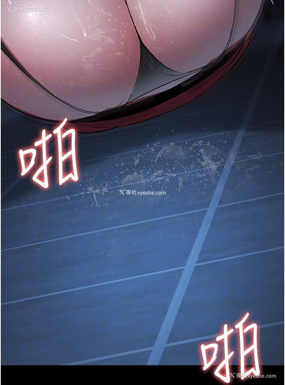 72P - 夜间诊疗室