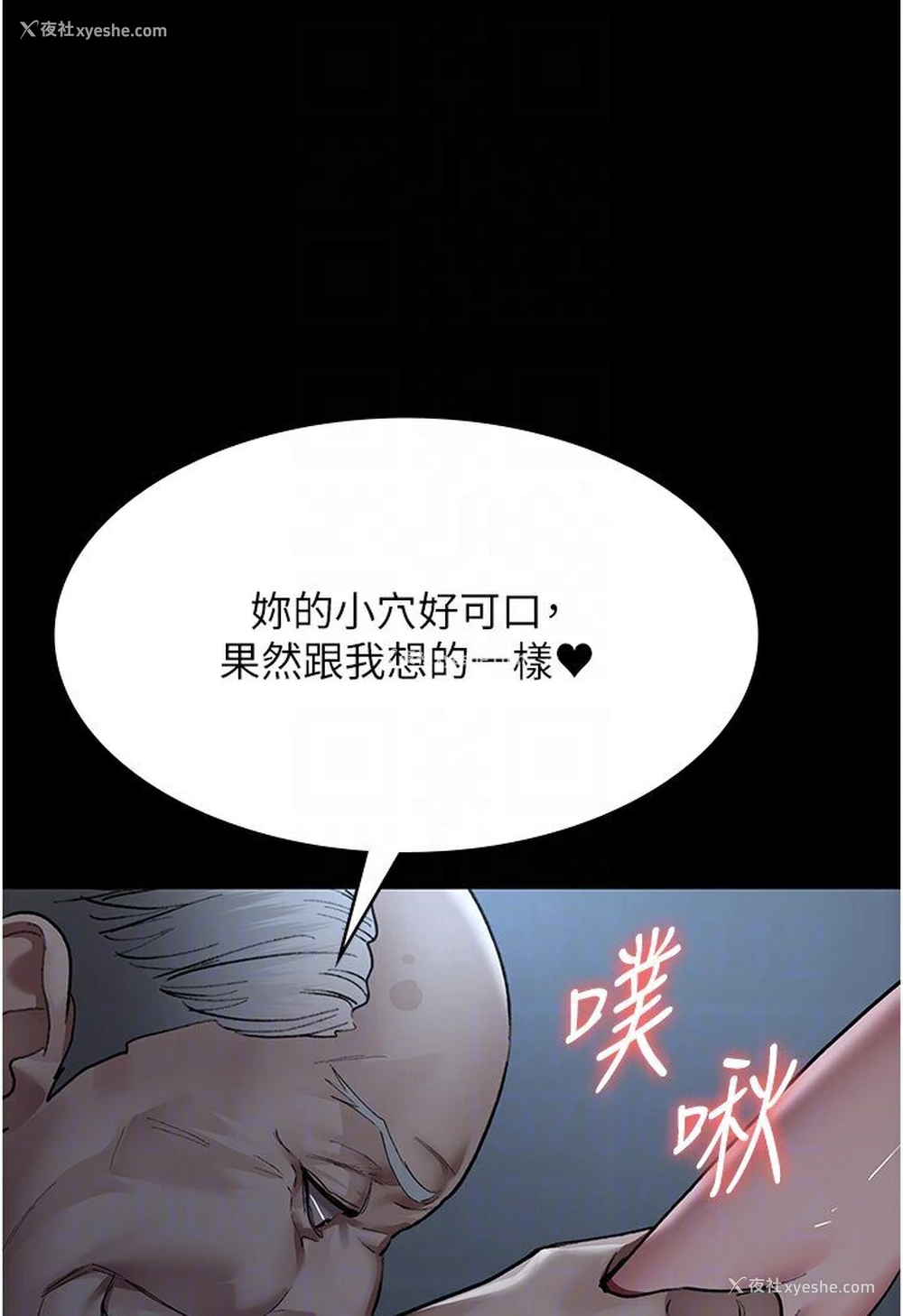 74P - 夜间诊疗室
