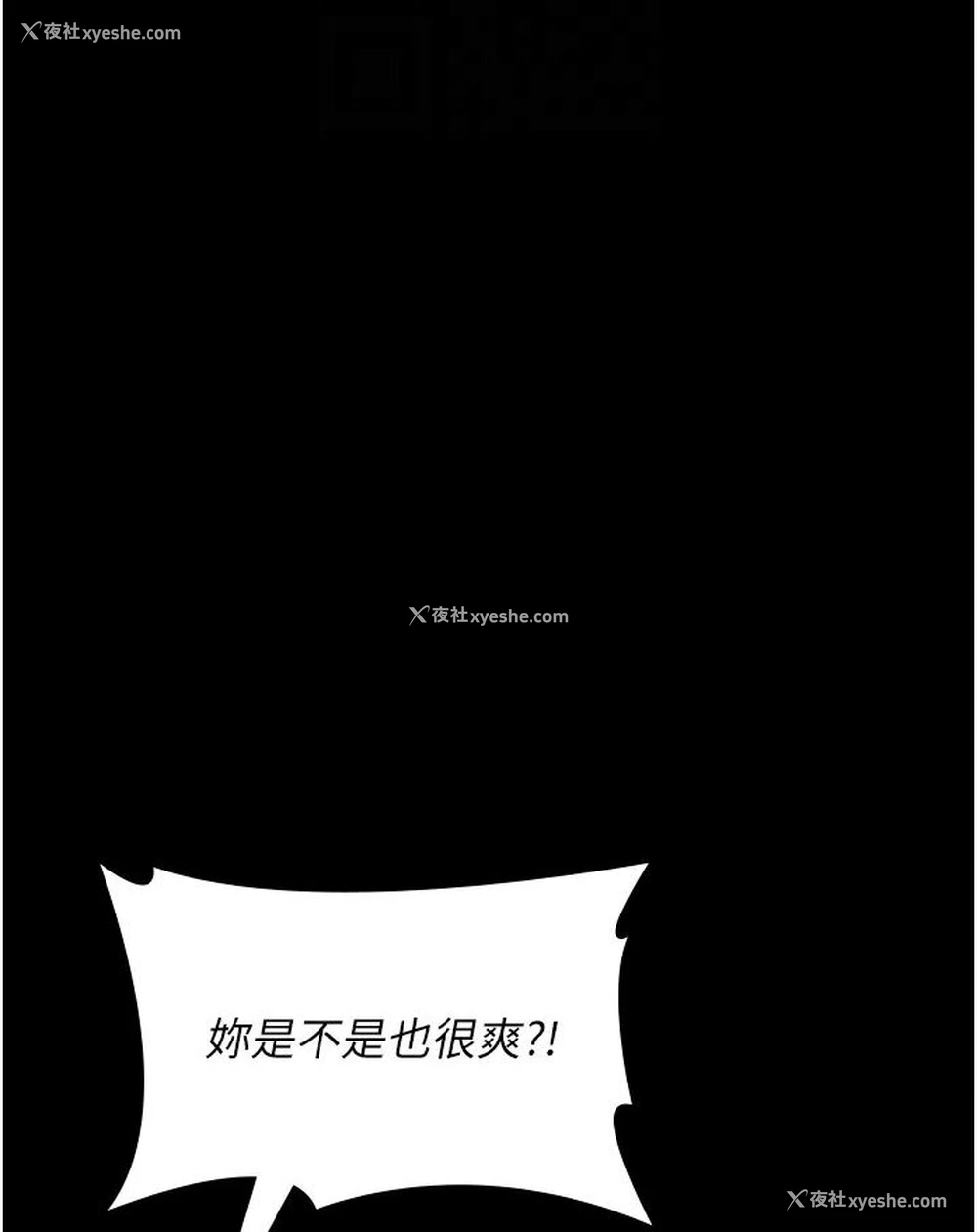 76P - 夜间诊疗室