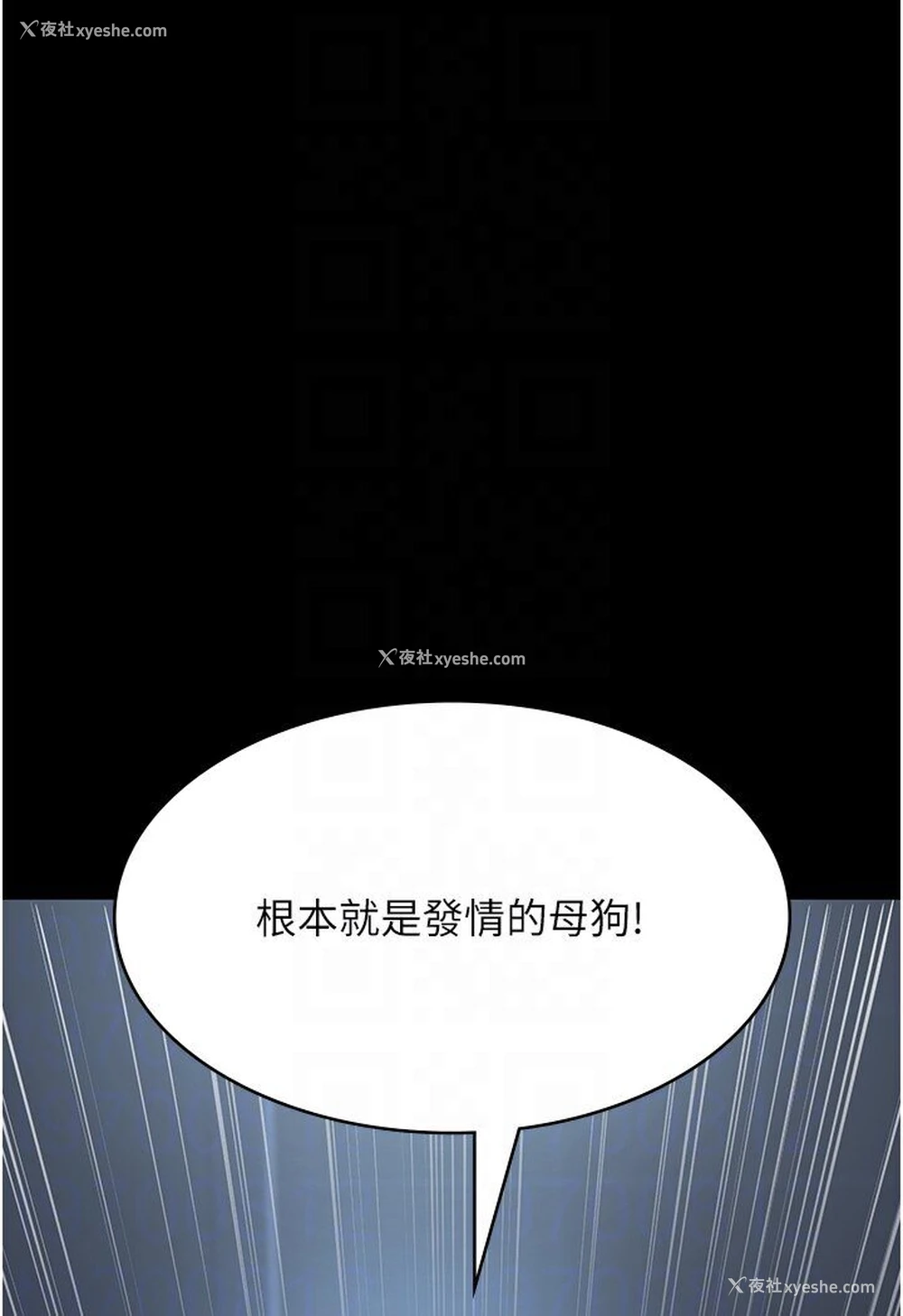 80P - 夜间诊疗室