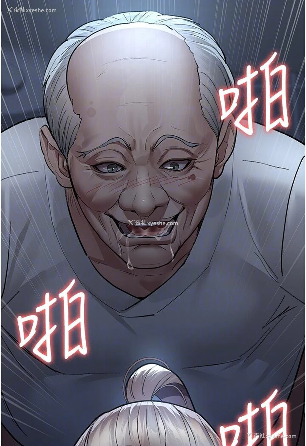 81P - 夜间诊疗室