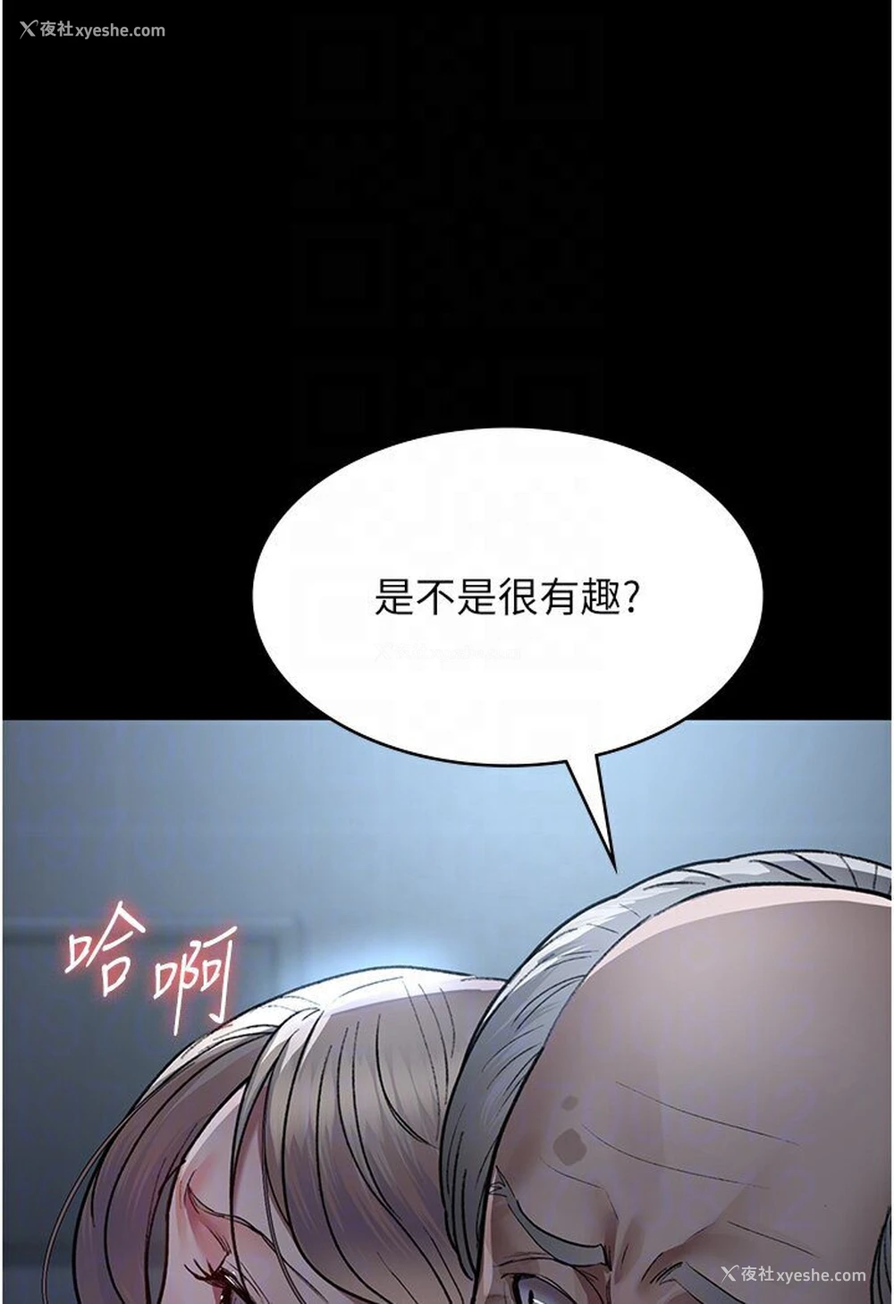 90P - 夜间诊疗室