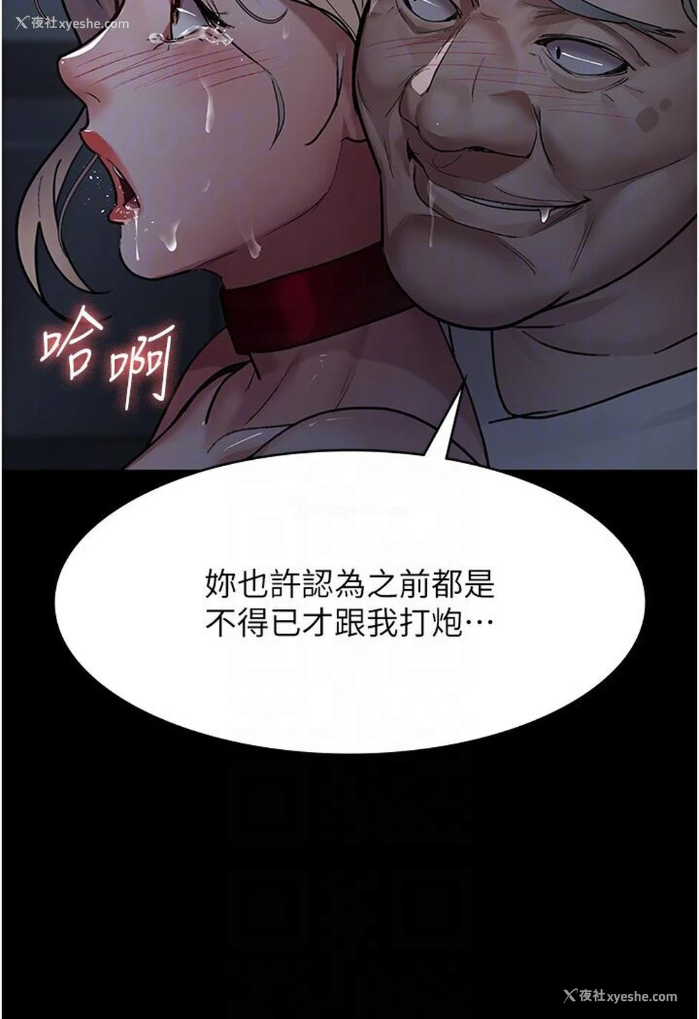 91P - 夜间诊疗室