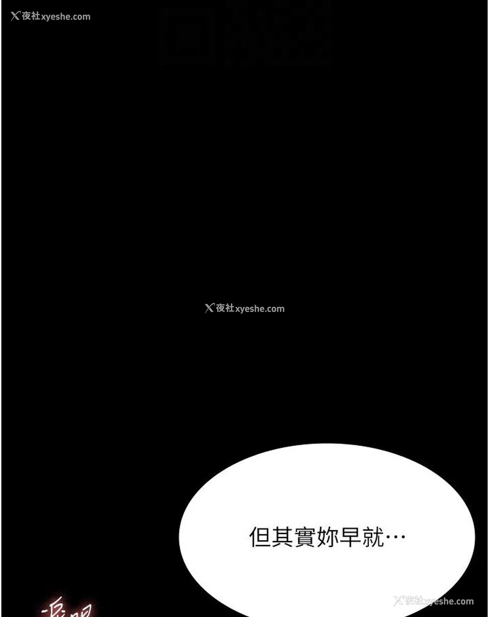 92P - 夜间诊疗室