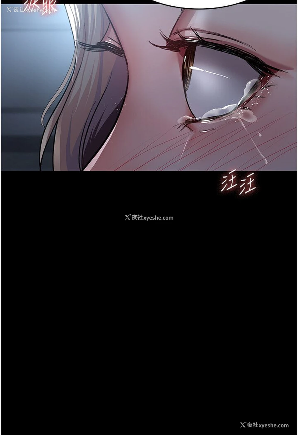 93P - 夜间诊疗室
