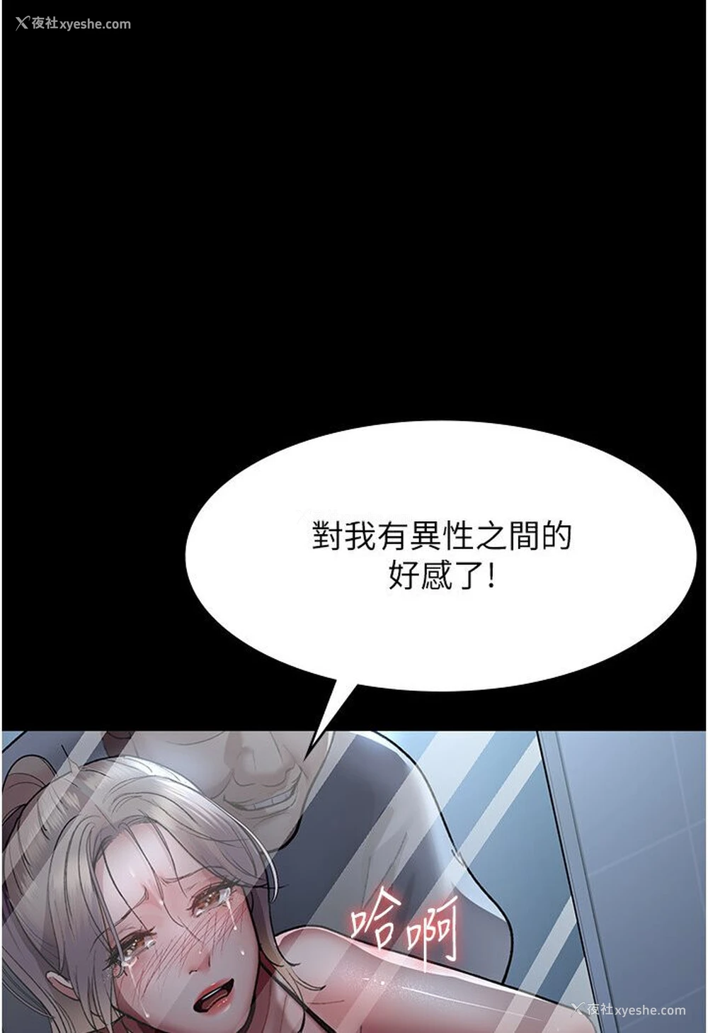 94P - 夜间诊疗室