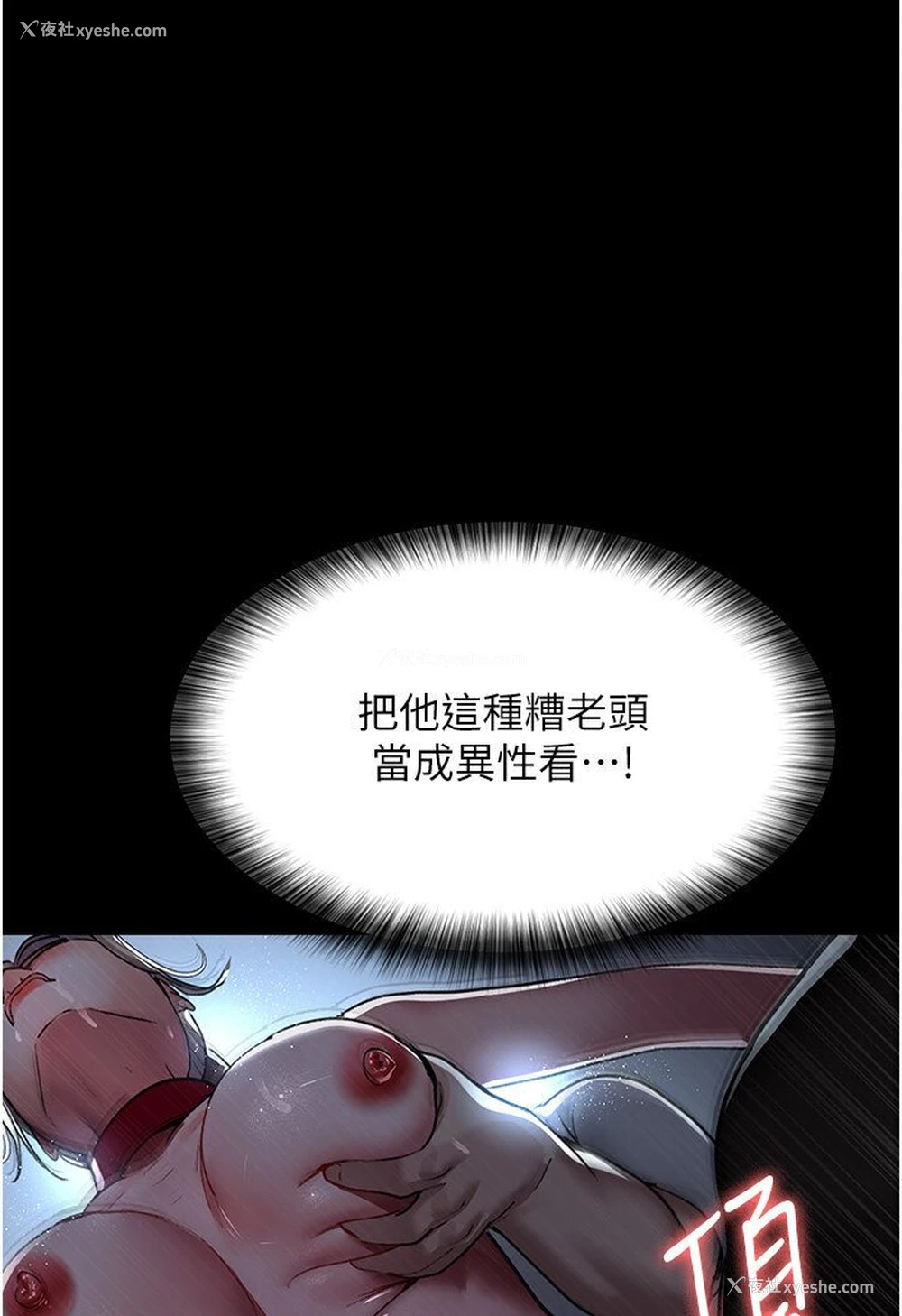 99P - 夜间诊疗室