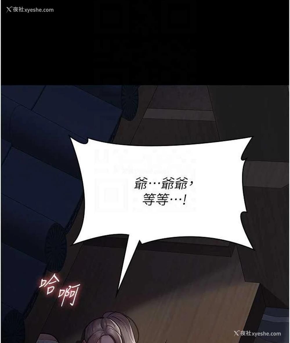 100P - 夜间诊疗室