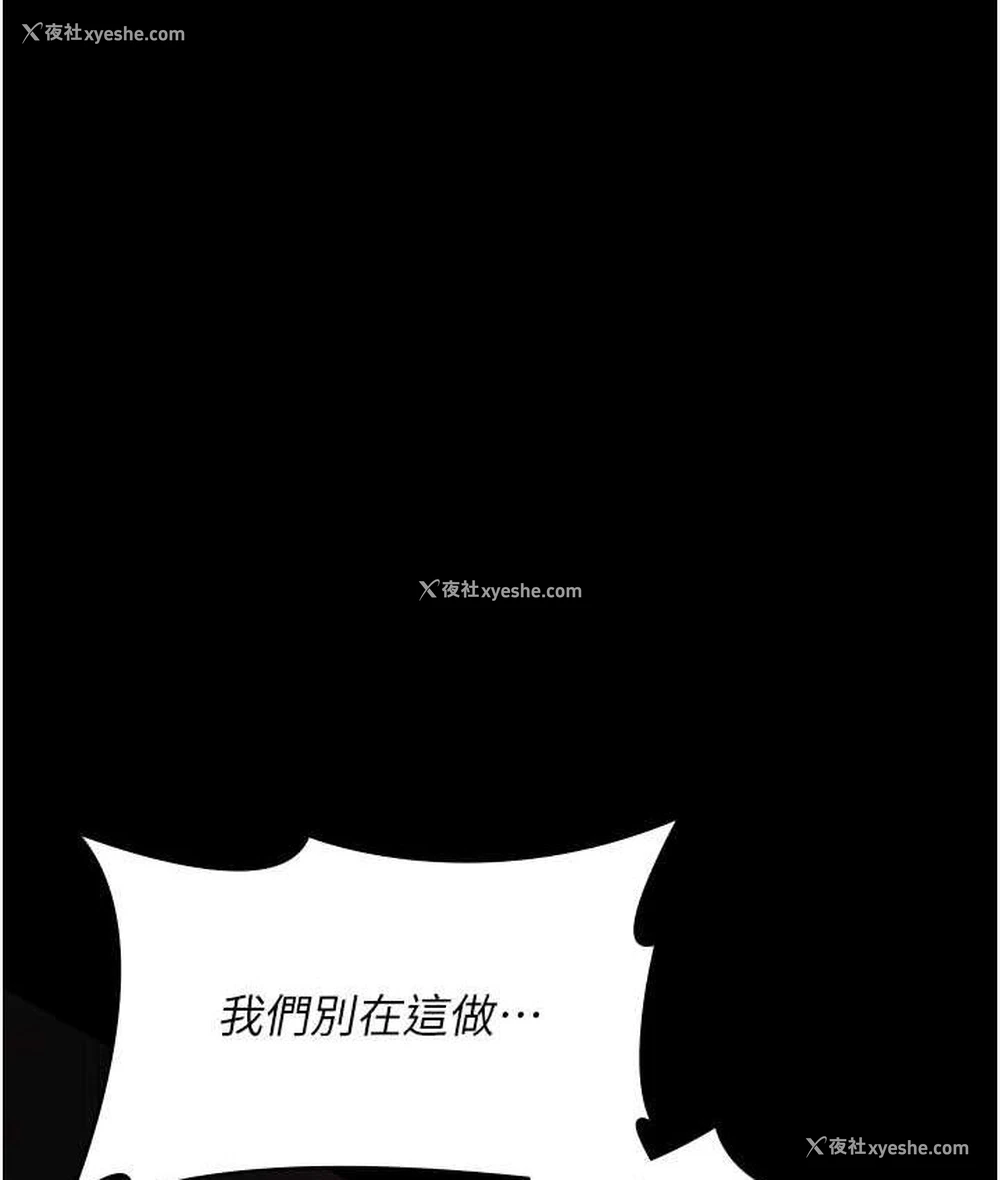102P - 夜间诊疗室