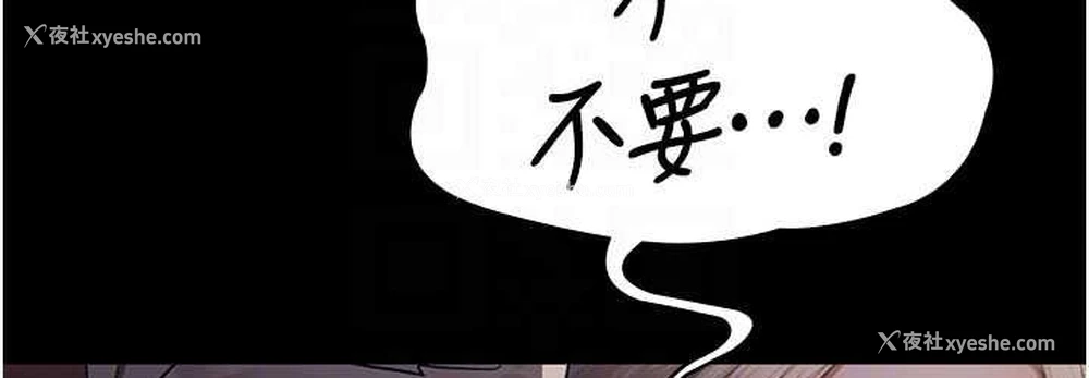 106P - 夜间诊疗室