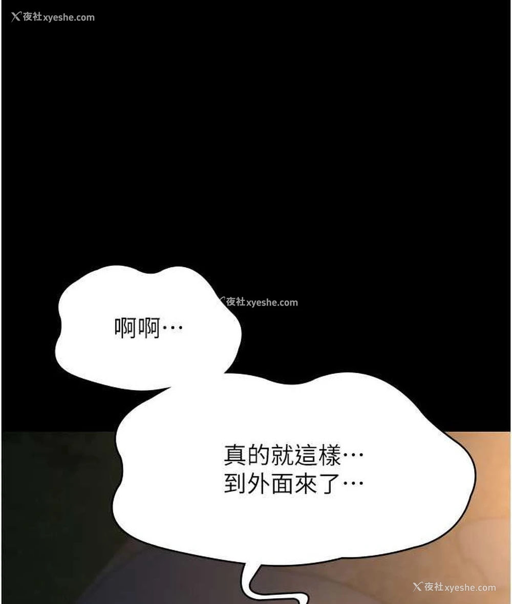 10P - 夜间诊疗室