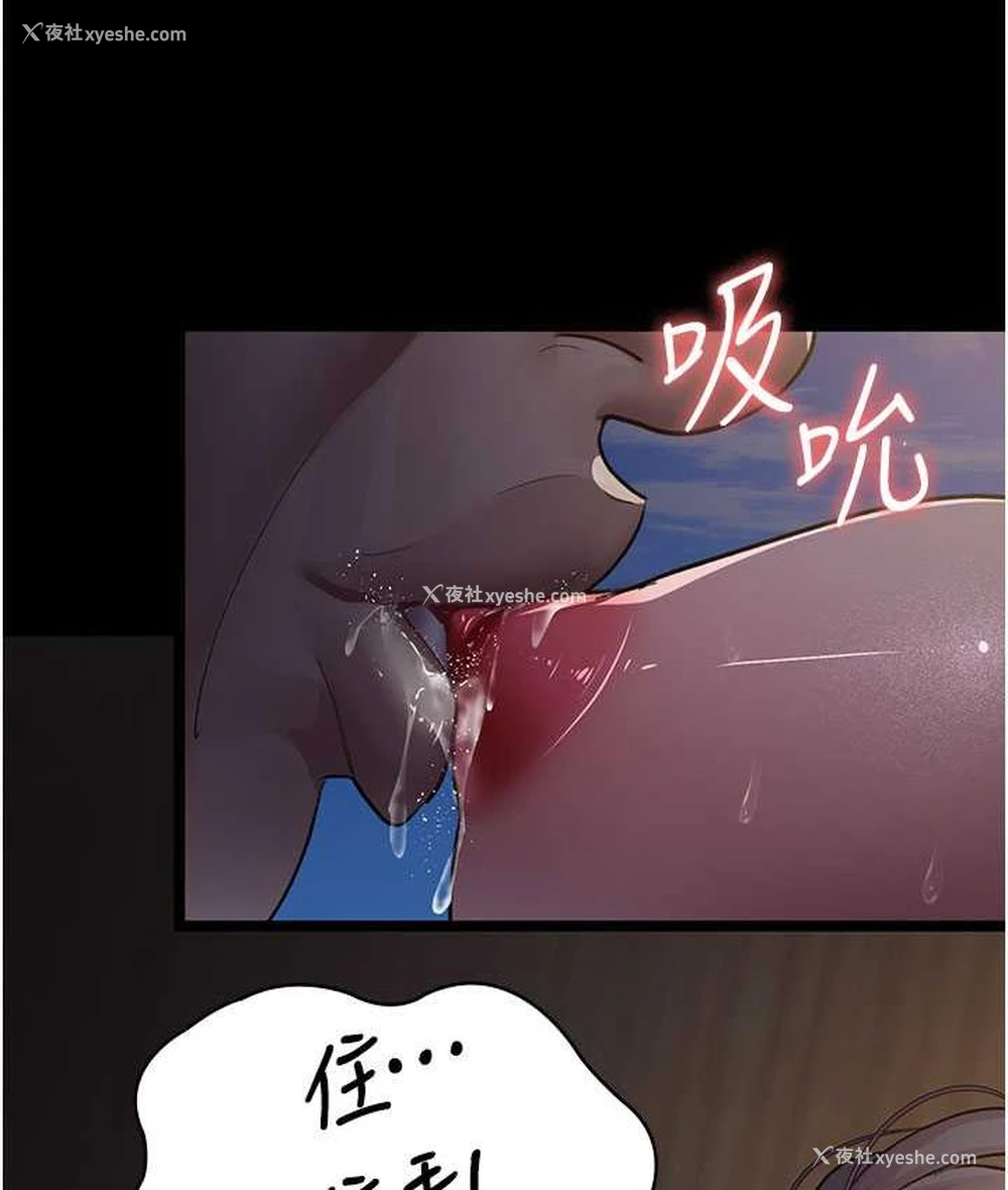 110P - 夜间诊疗室