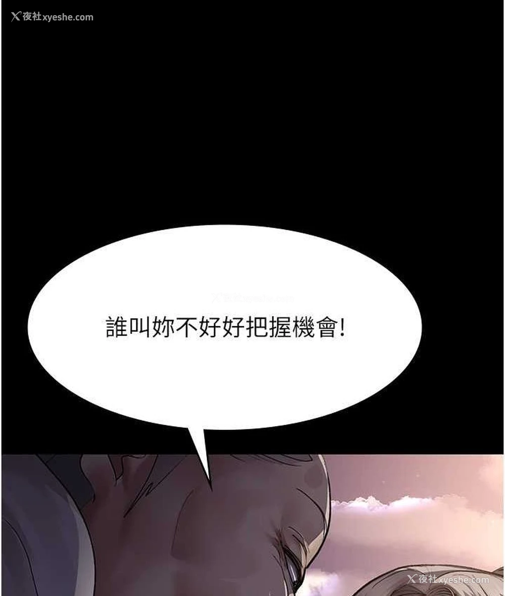 116P - 夜间诊疗室