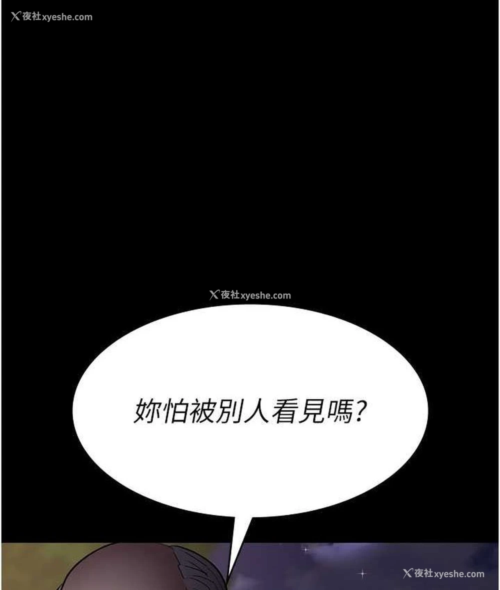 121P - 夜间诊疗室