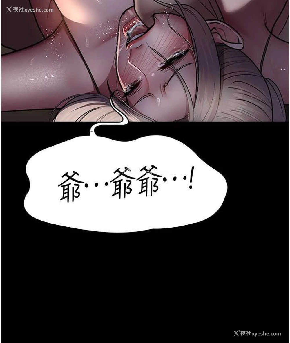 123P - 夜间诊疗室