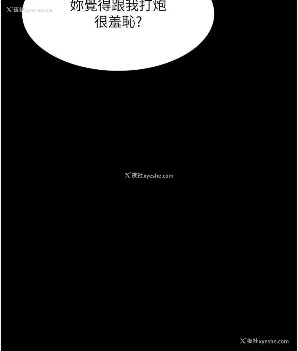 126P - 夜间诊疗室