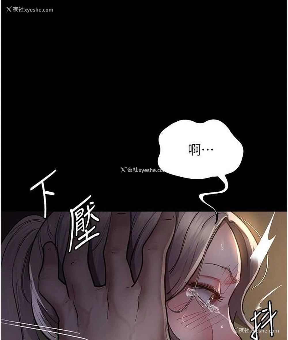 127P - 夜间诊疗室