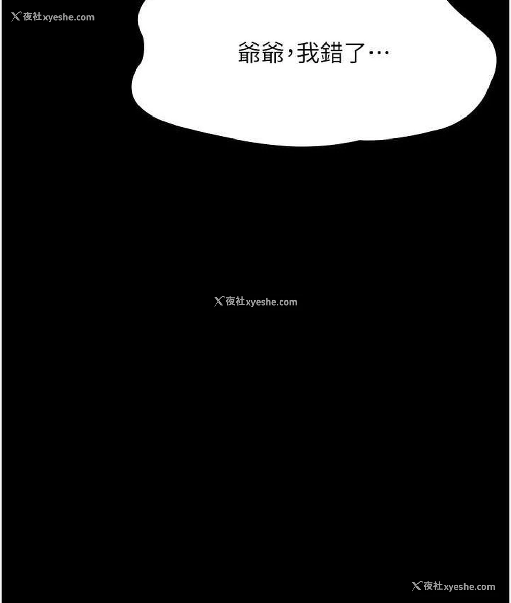 130P - 夜间诊疗室