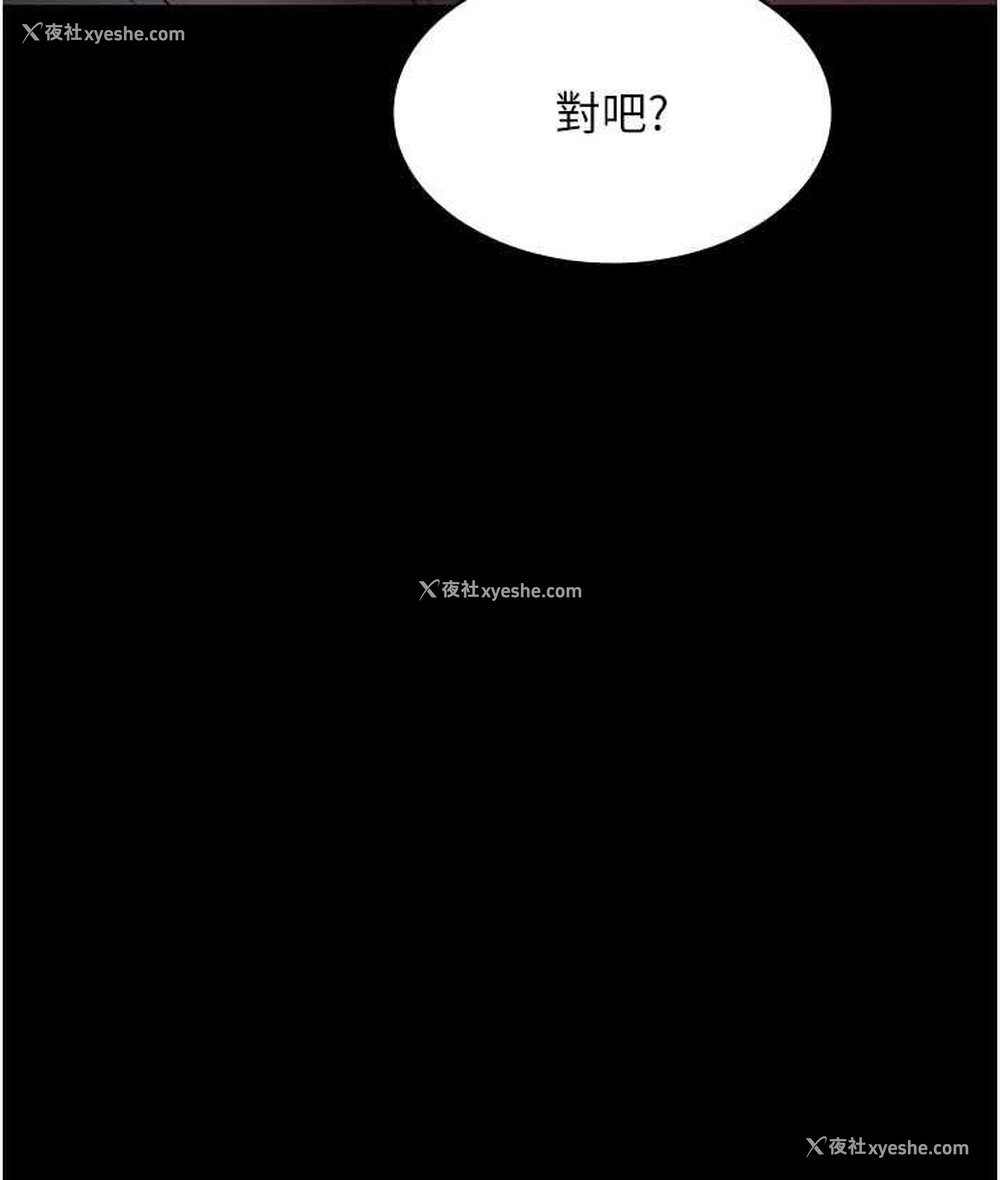 132P - 夜间诊疗室