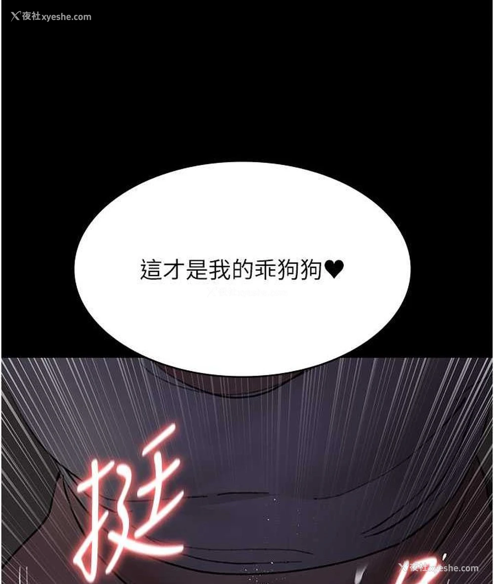 133P - 夜间诊疗室