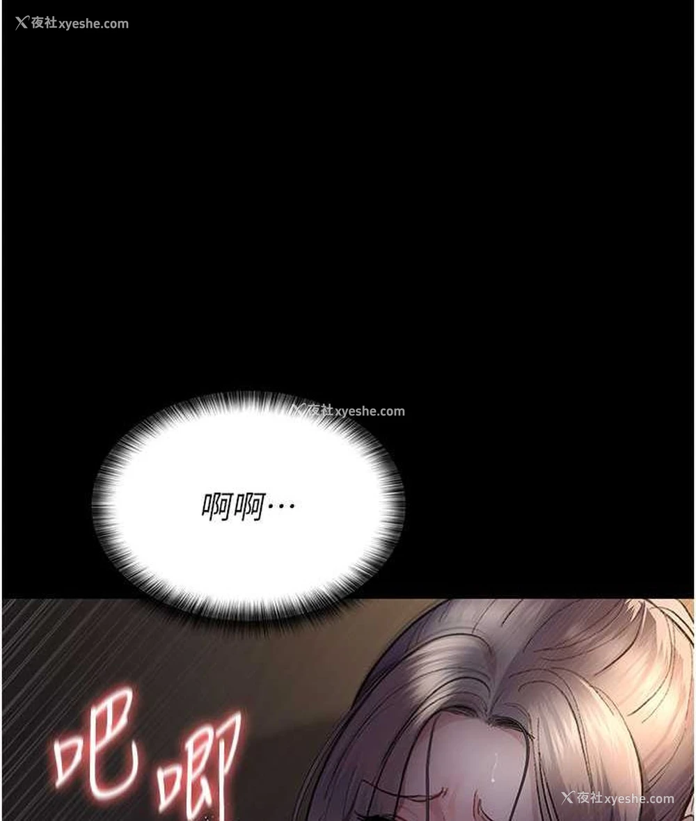 137P - 夜间诊疗室