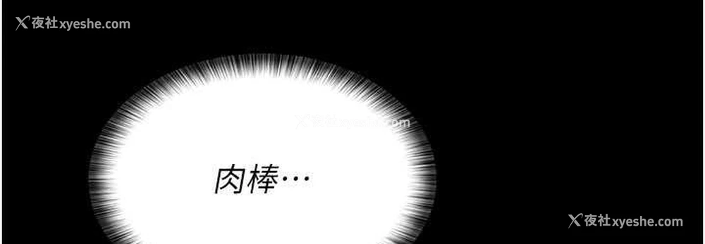139P - 夜间诊疗室
