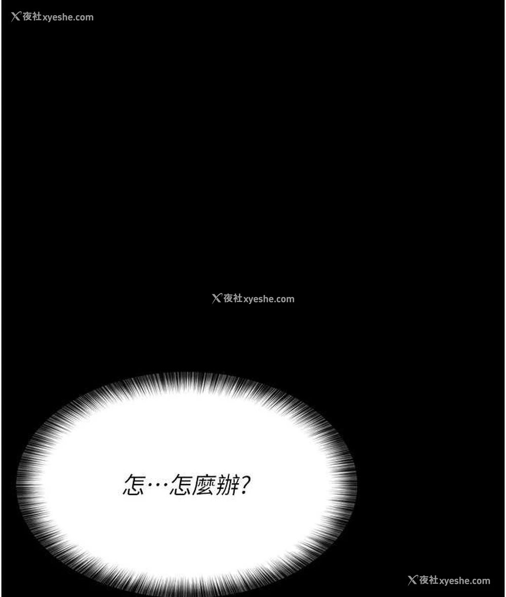 13P - 夜间诊疗室