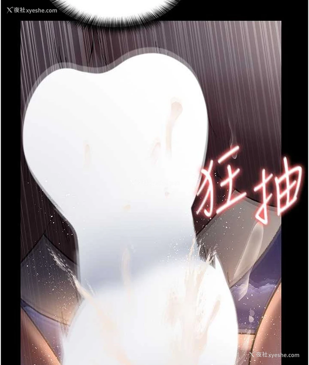 140P - 夜间诊疗室