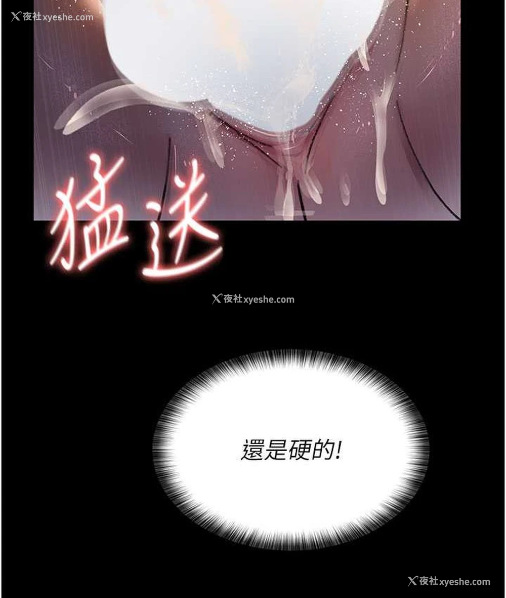 141P - 夜间诊疗室