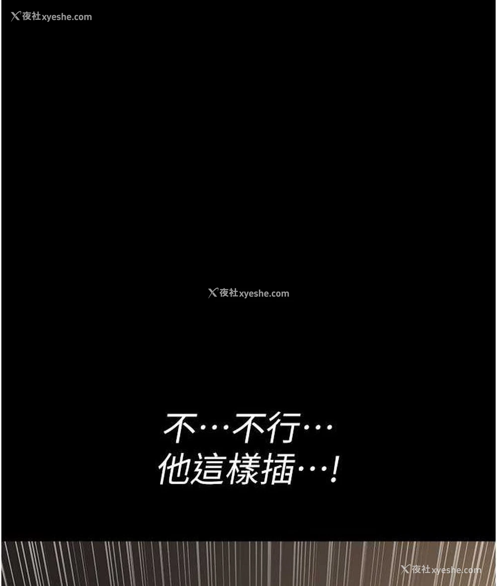 142P - 夜间诊疗室