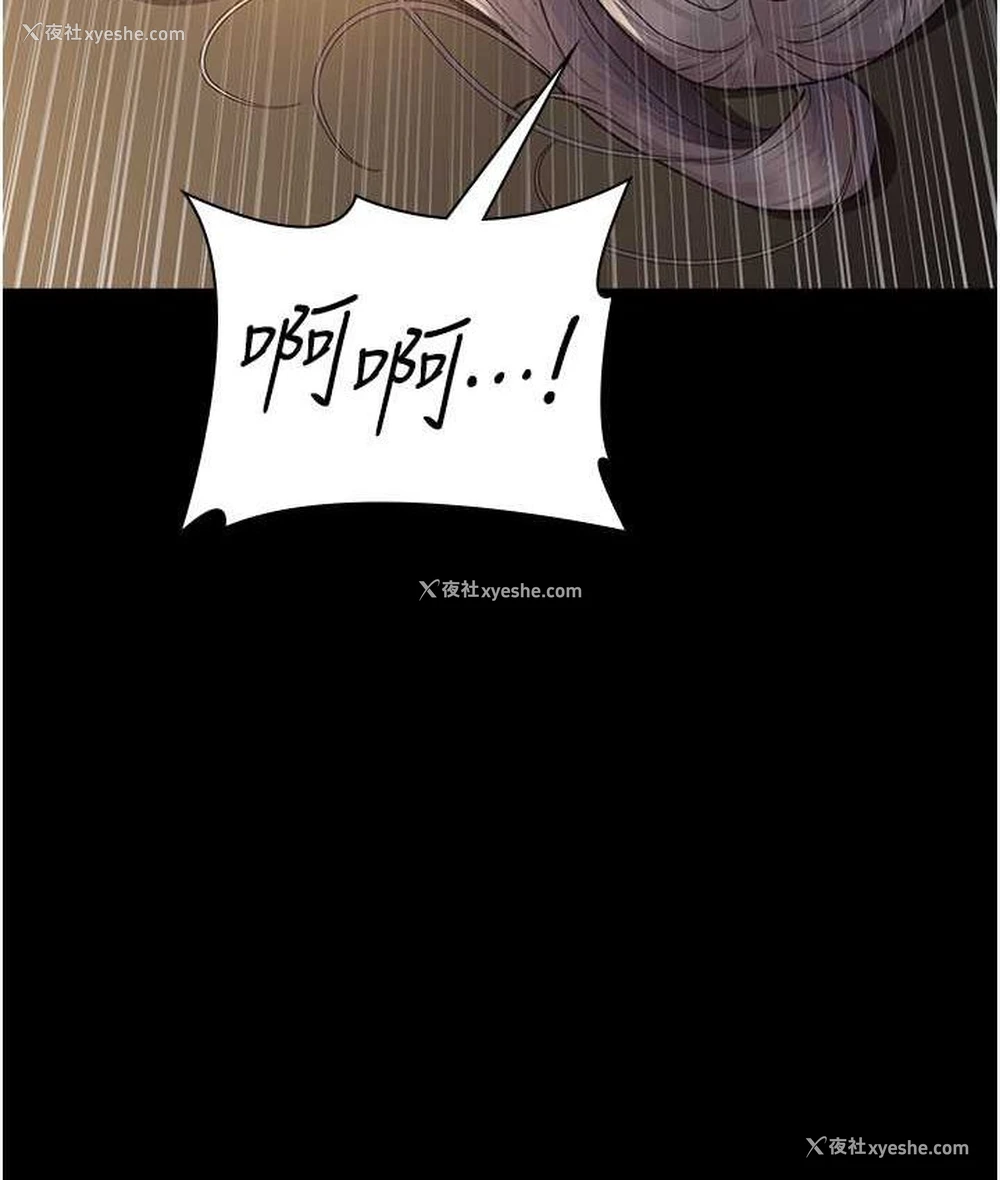 147P - 夜间诊疗室