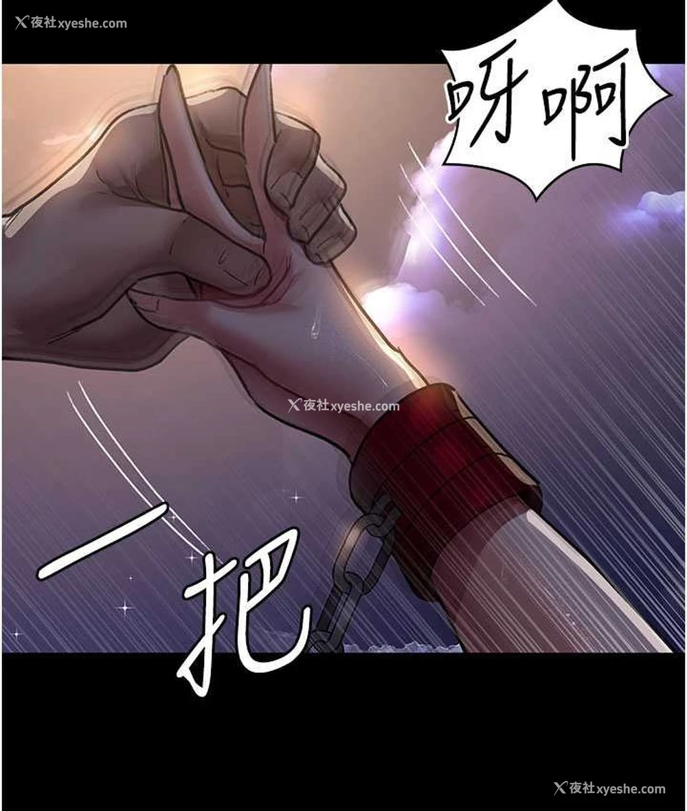 153P - 夜间诊疗室