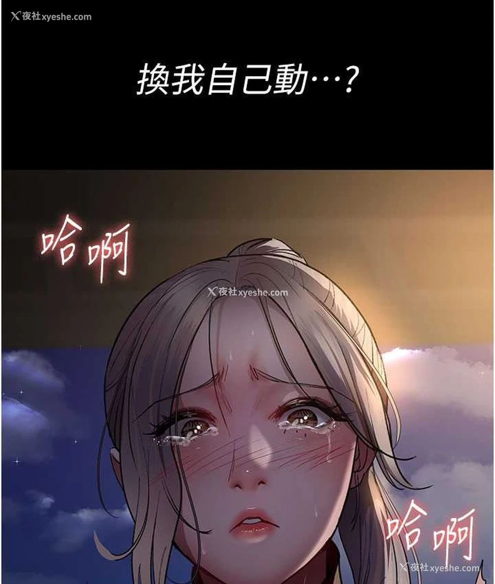 159P - 夜间诊疗室