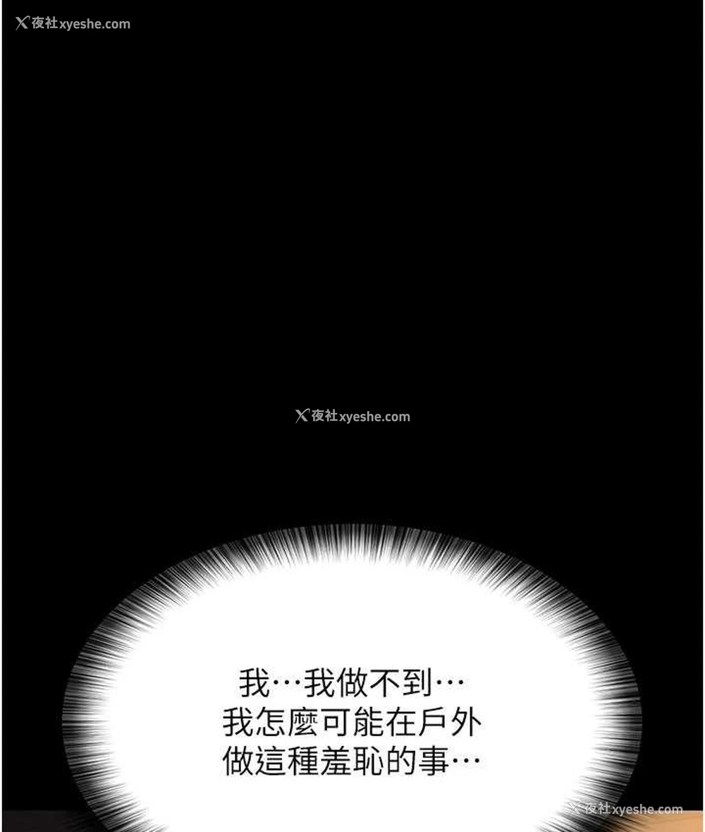 161P - 夜间诊疗室