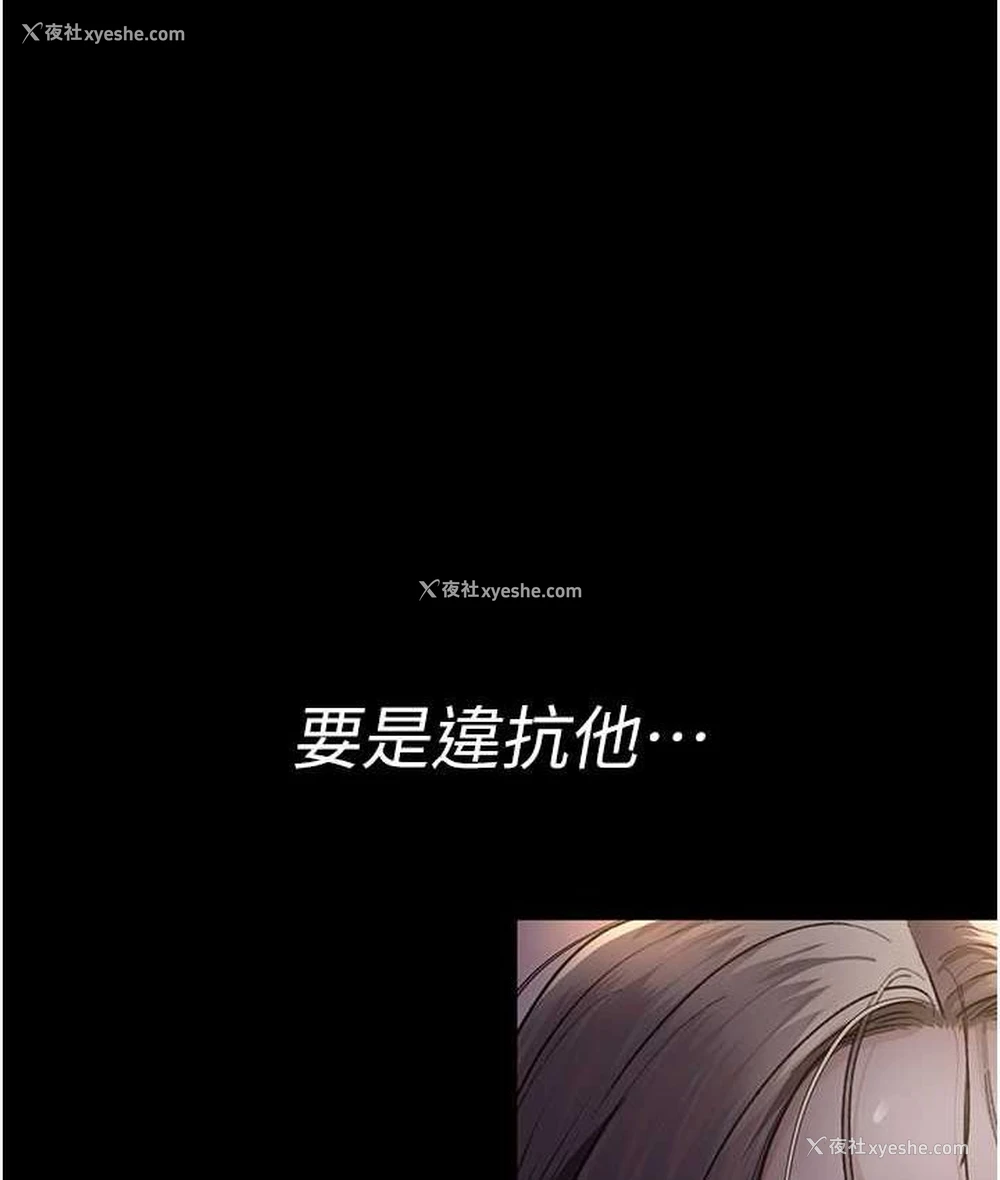 164P - 夜间诊疗室