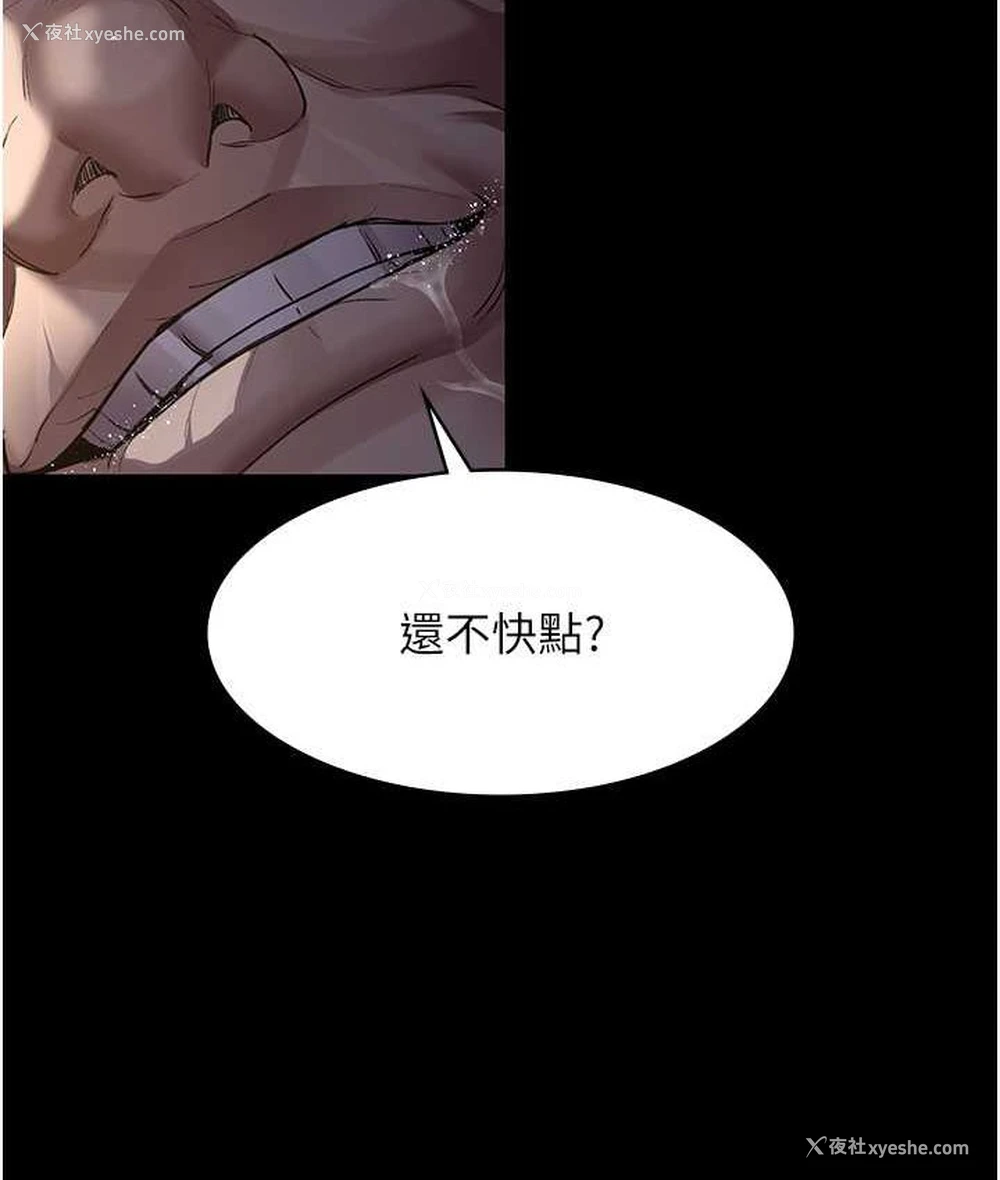 166P - 夜间诊疗室