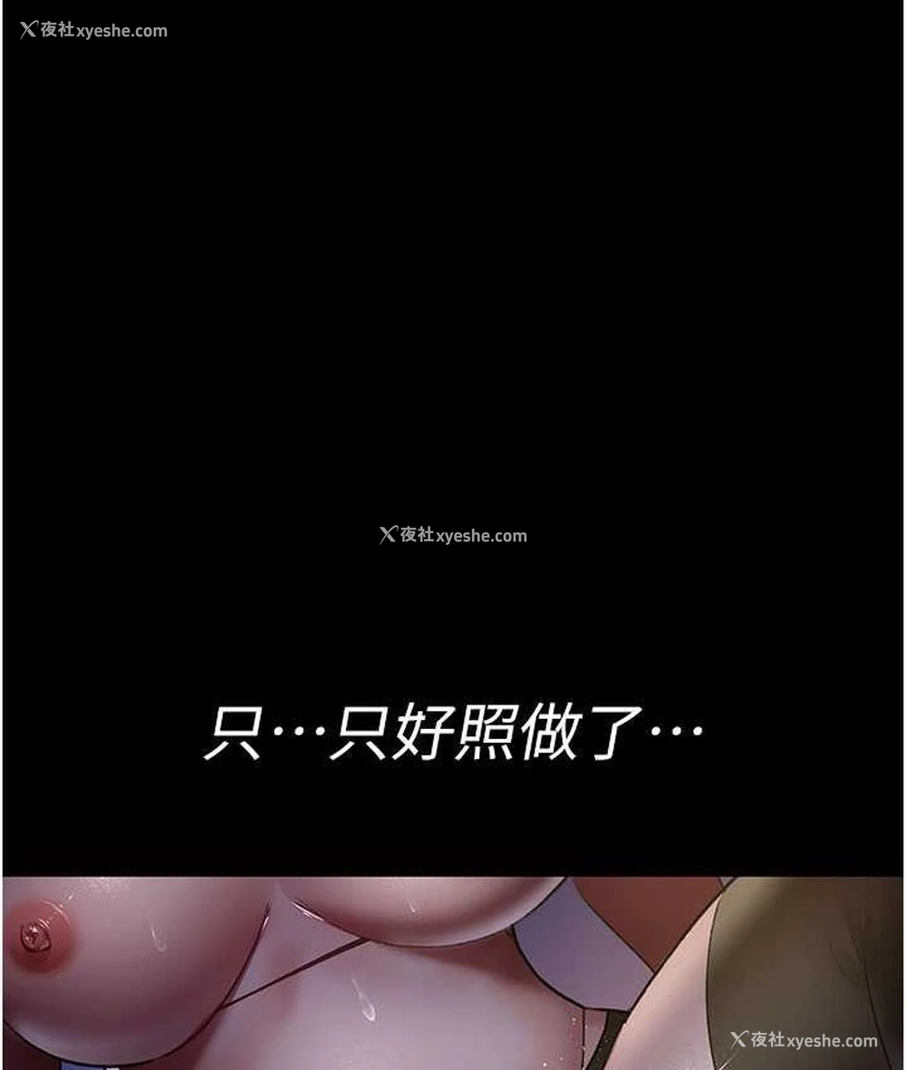 167P - 夜间诊疗室