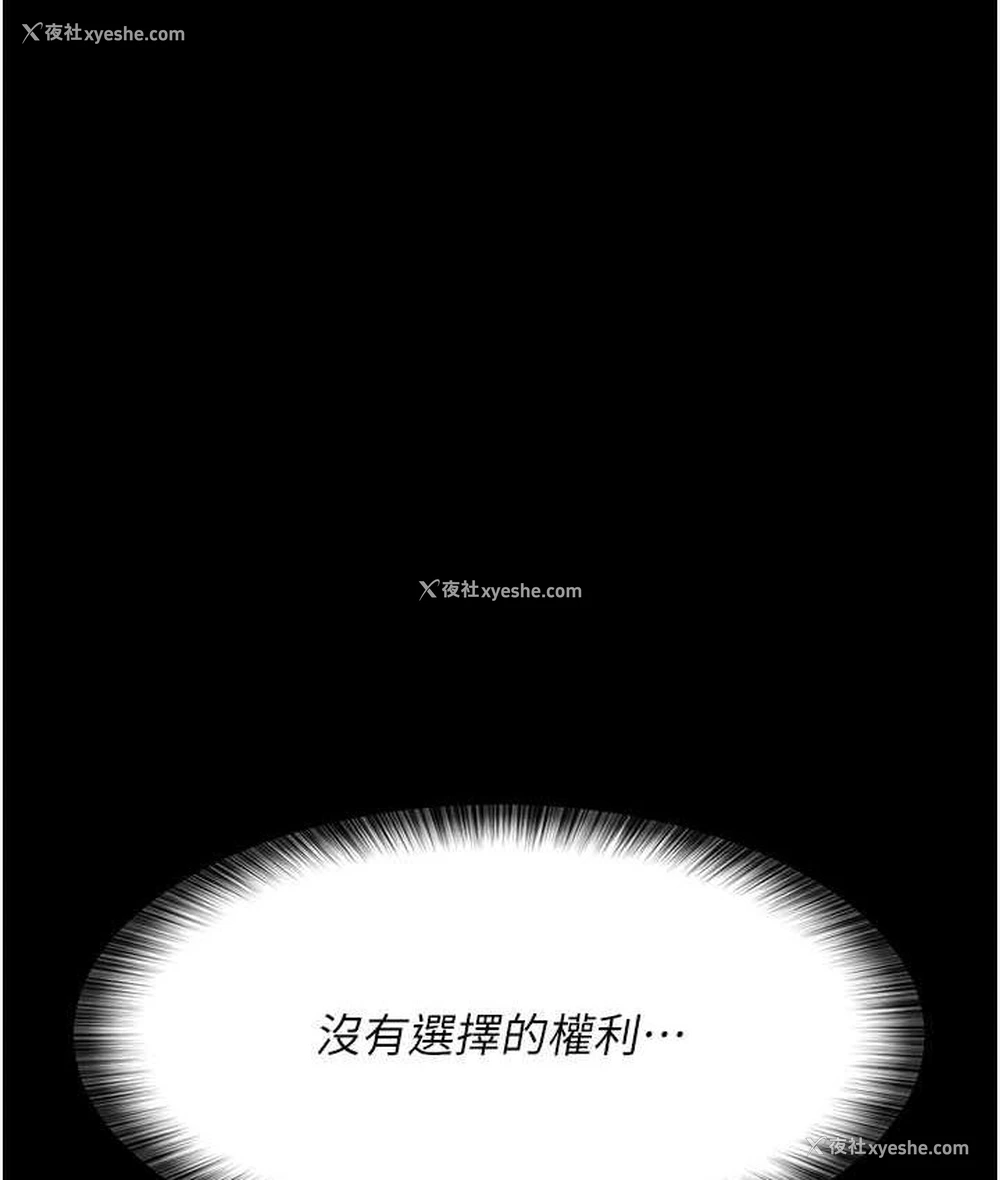 169P - 夜间诊疗室