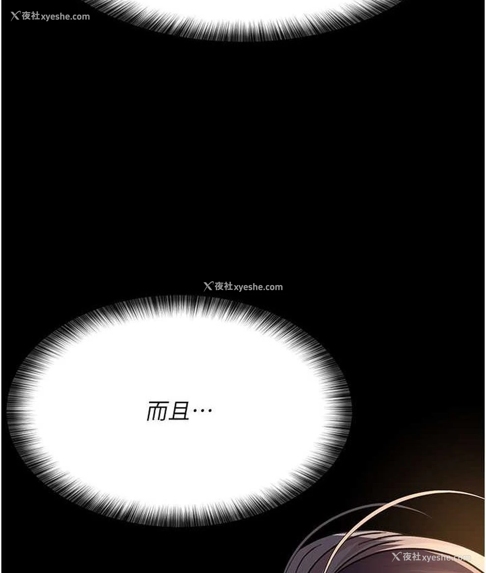 170P - 夜间诊疗室