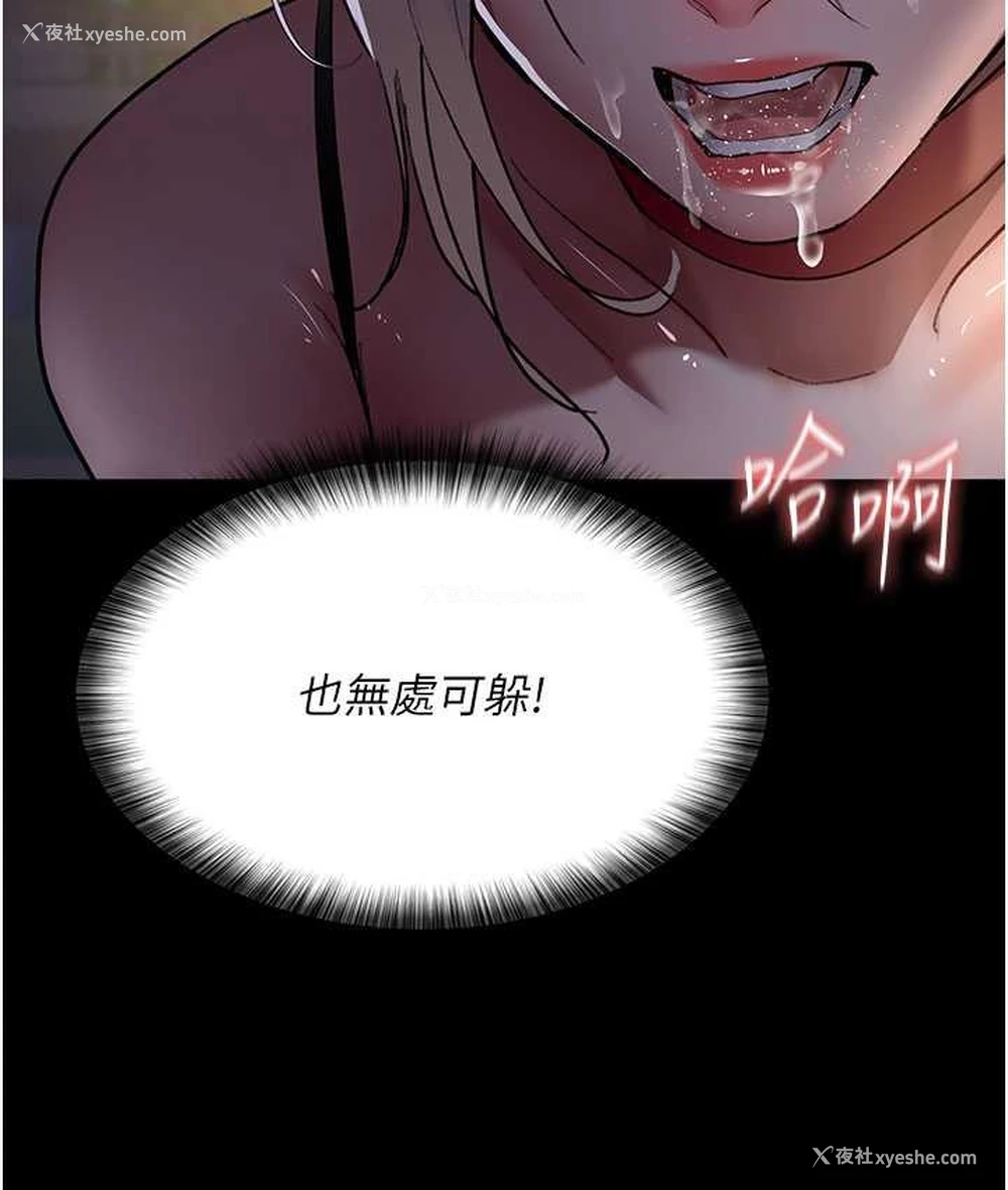 172P - 夜间诊疗室