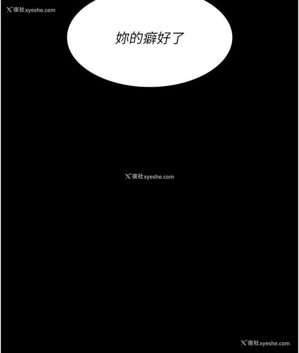 177P - 夜间诊疗室