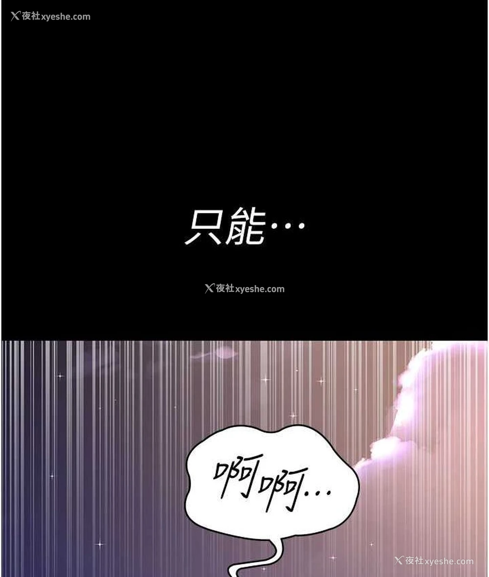 178P - 夜间诊疗室