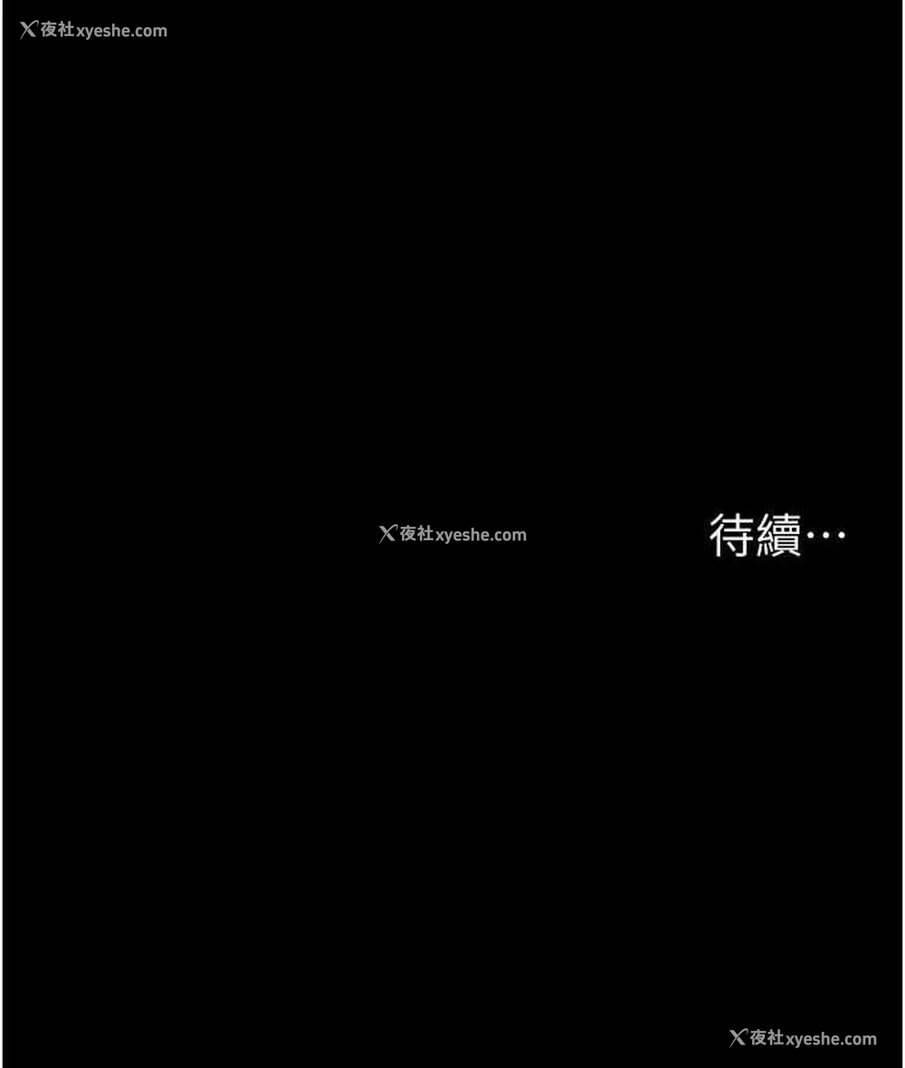181P - 夜间诊疗室