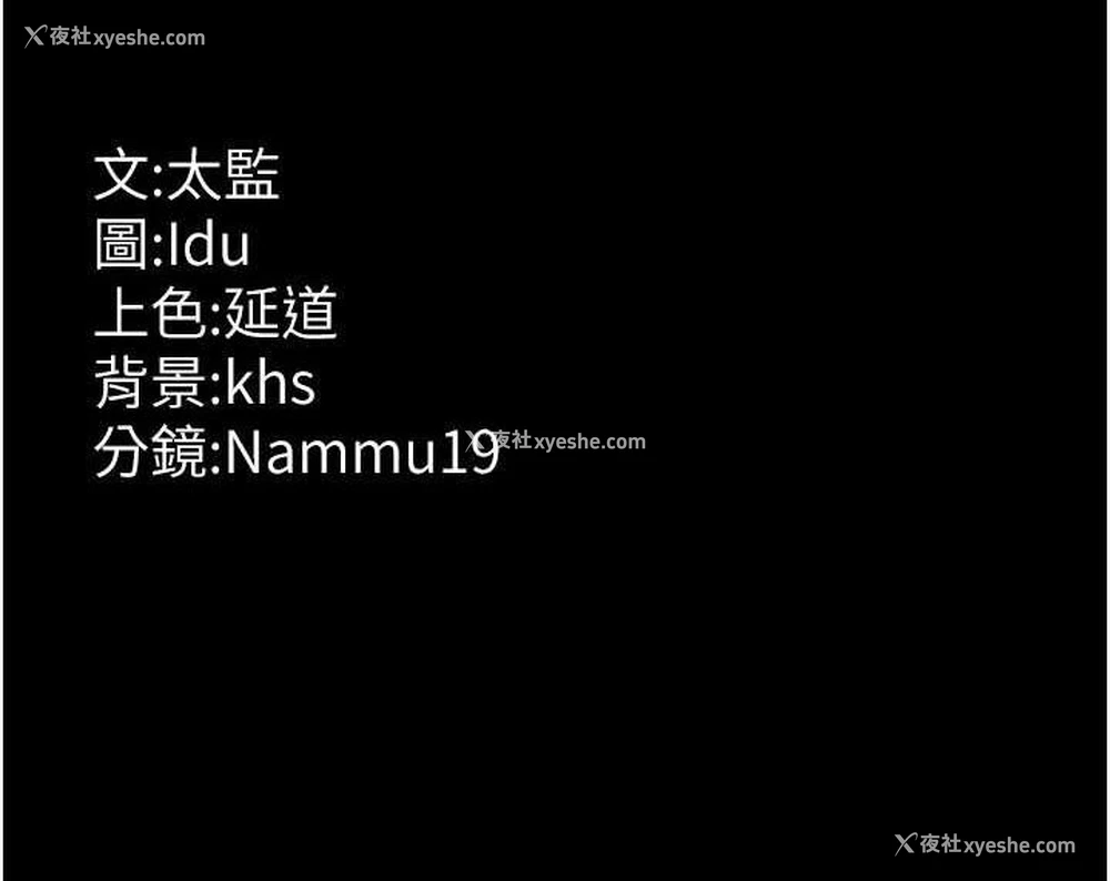 182P - 夜间诊疗室