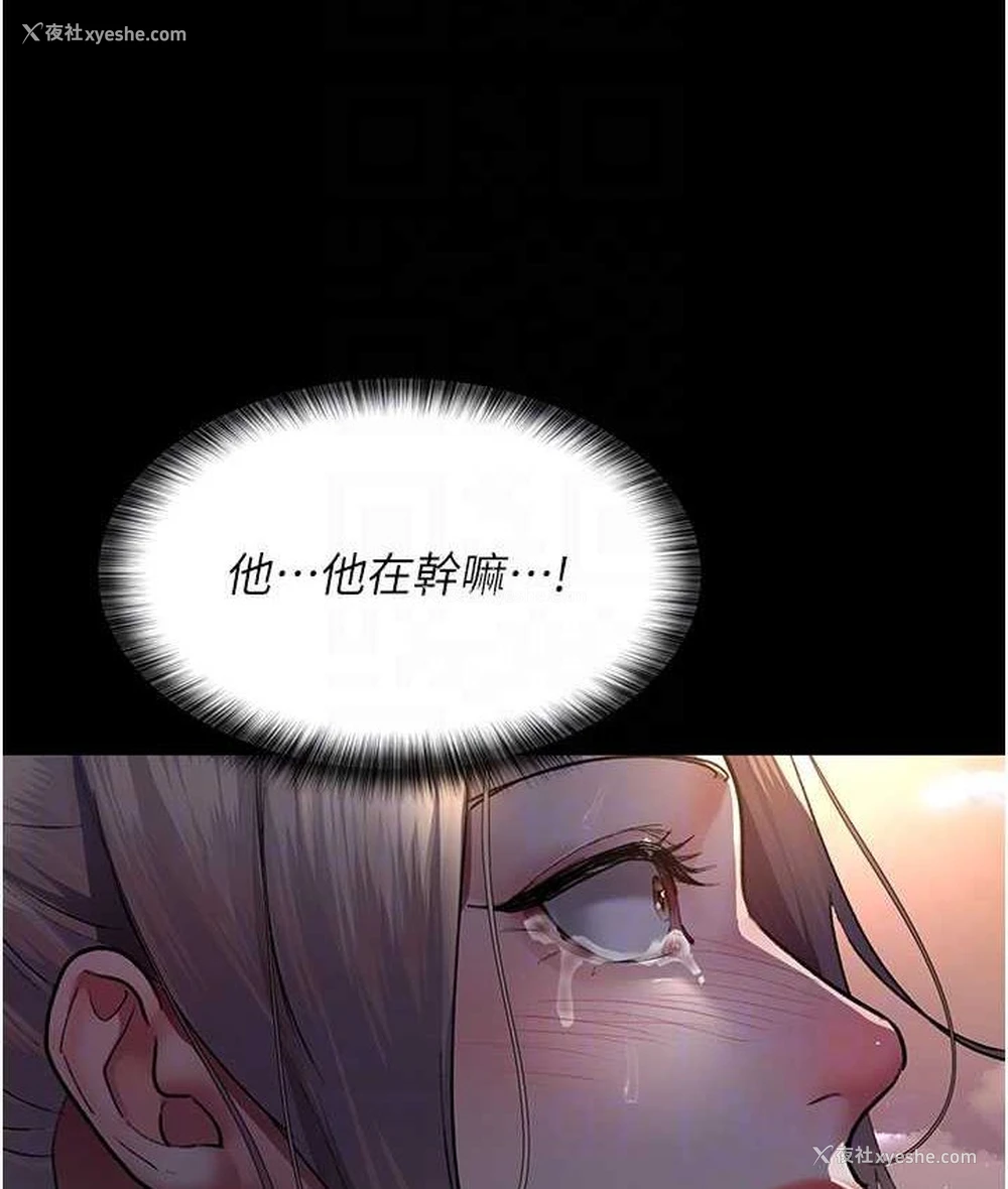 19P - 夜间诊疗室